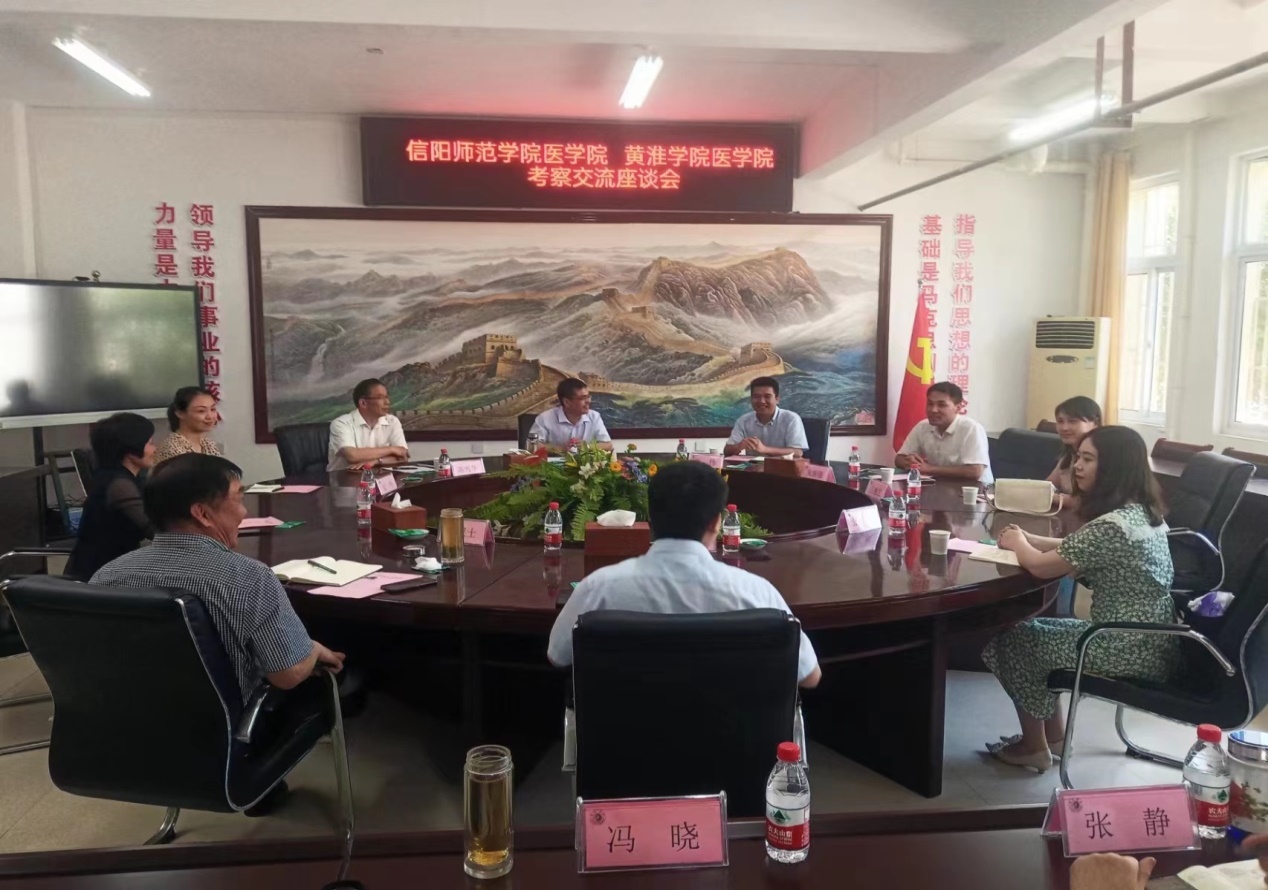 说明: D:\Documents\Pictures\2022-6-24黄淮m88明昇考察学习\黄淮m88明昇m88明昇.jpg